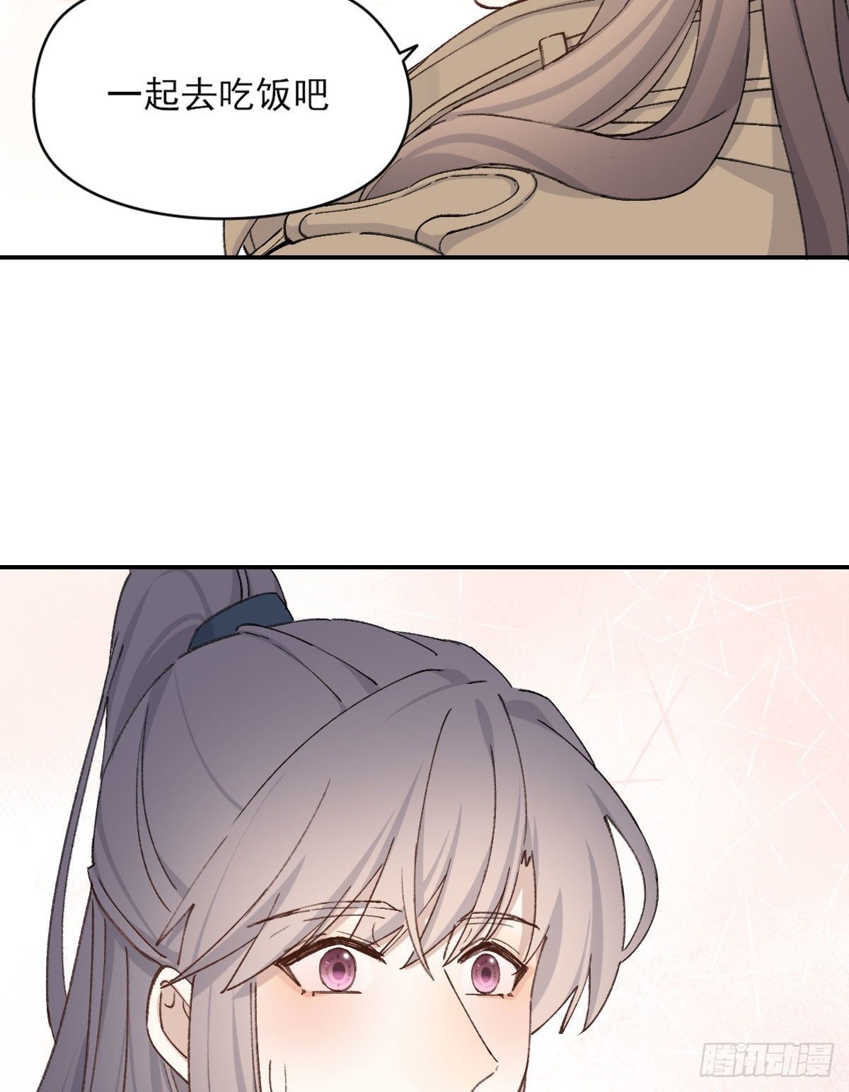 “你喜欢我吗？”19