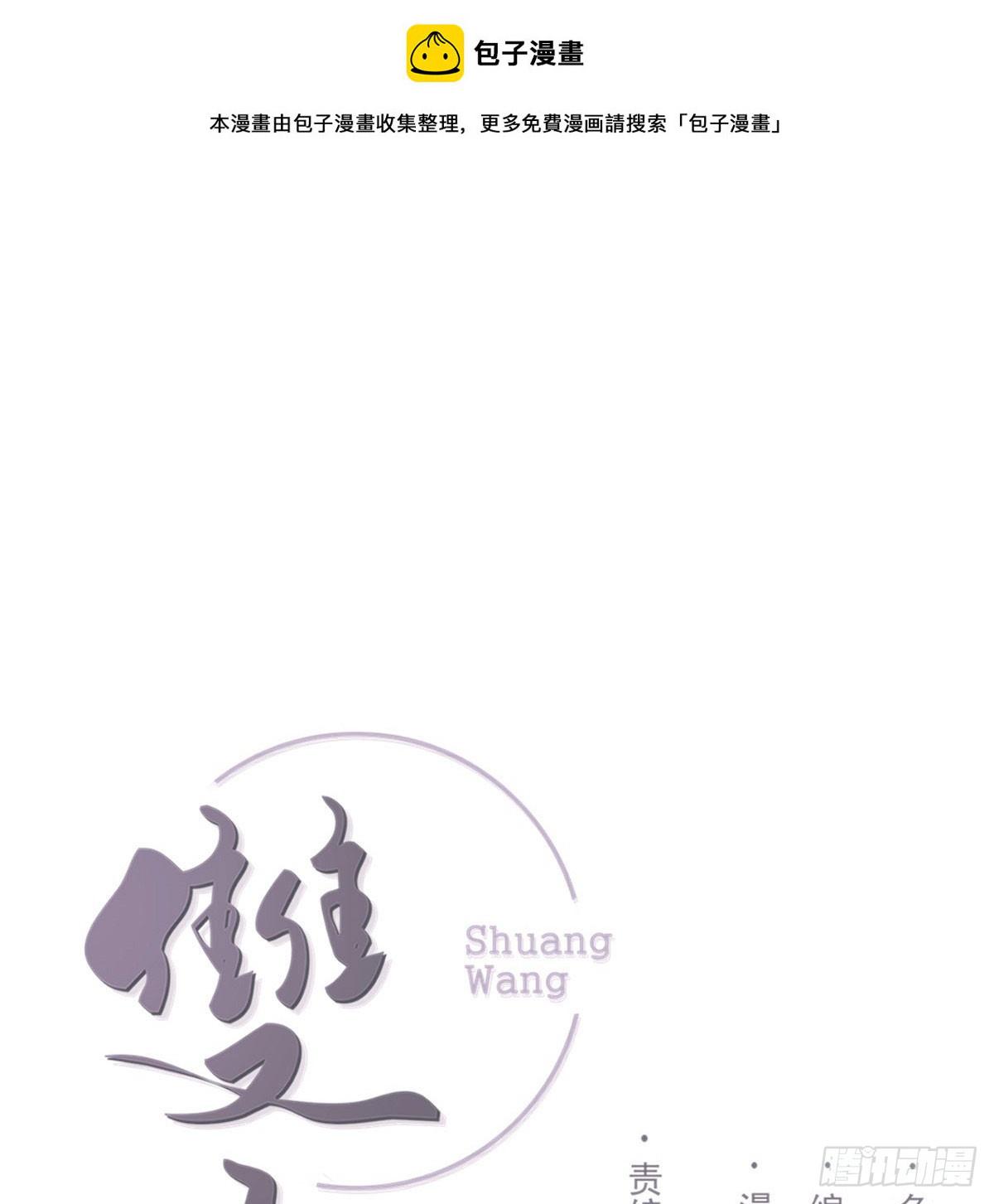 我相信他0