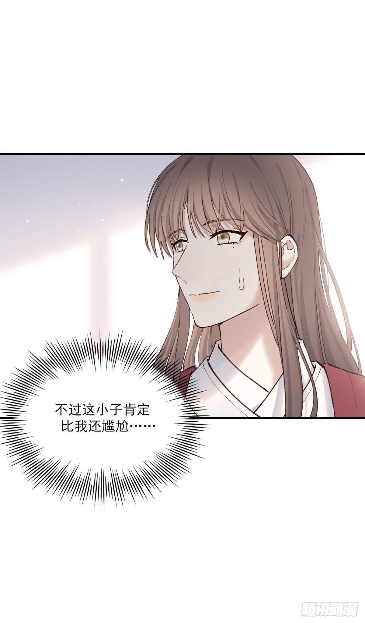 注视12