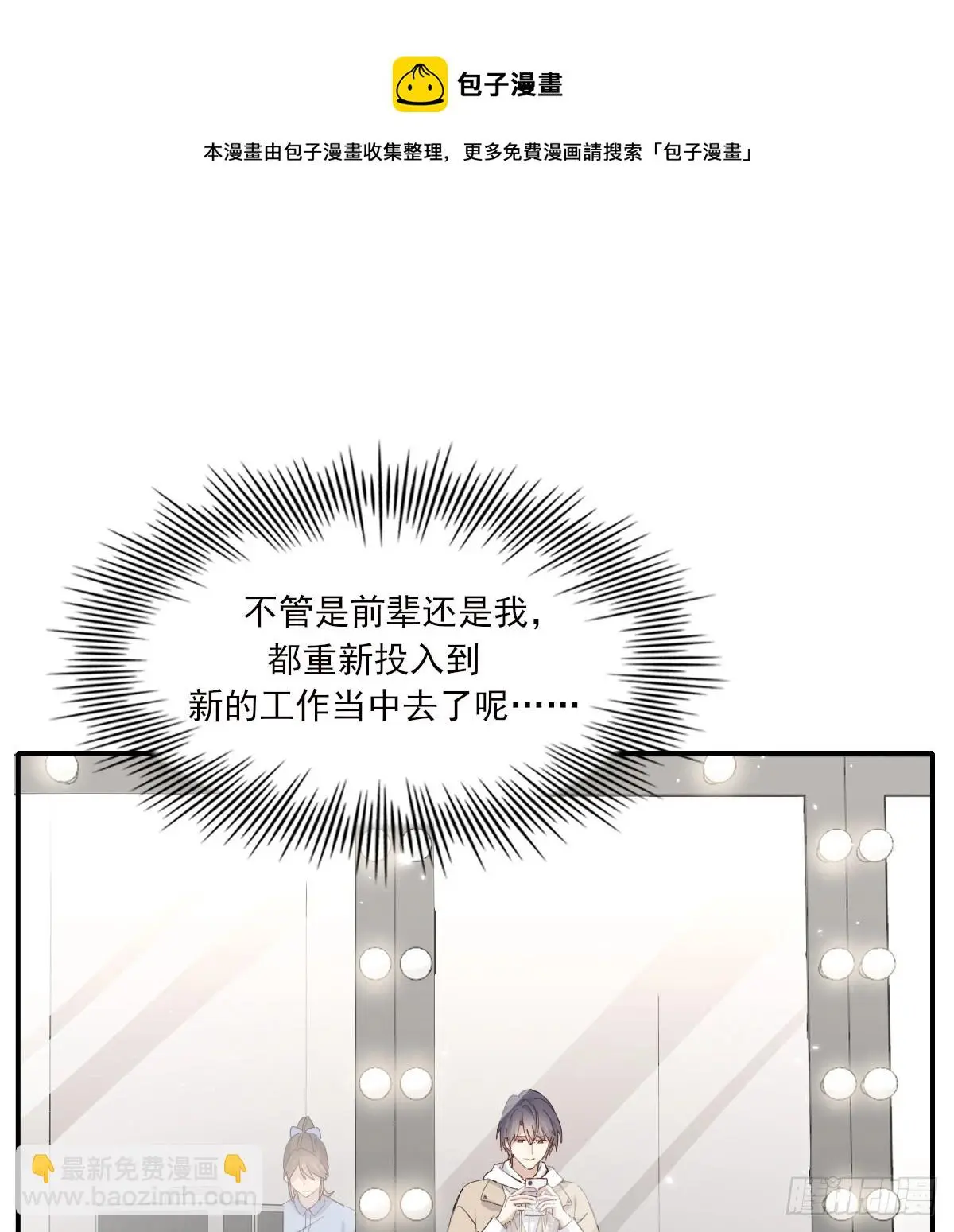 坠落16
