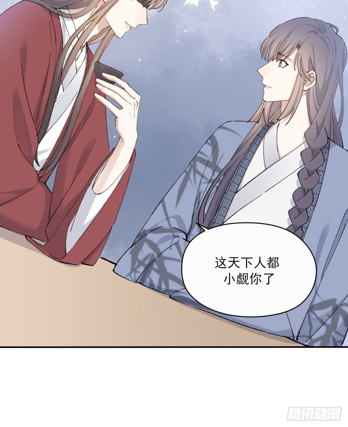 外来者72