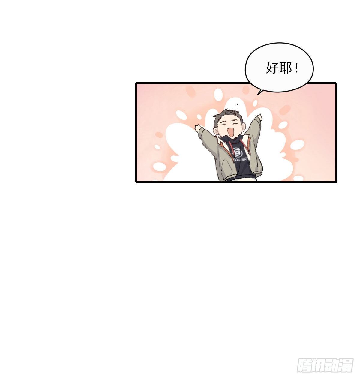 下雪了40