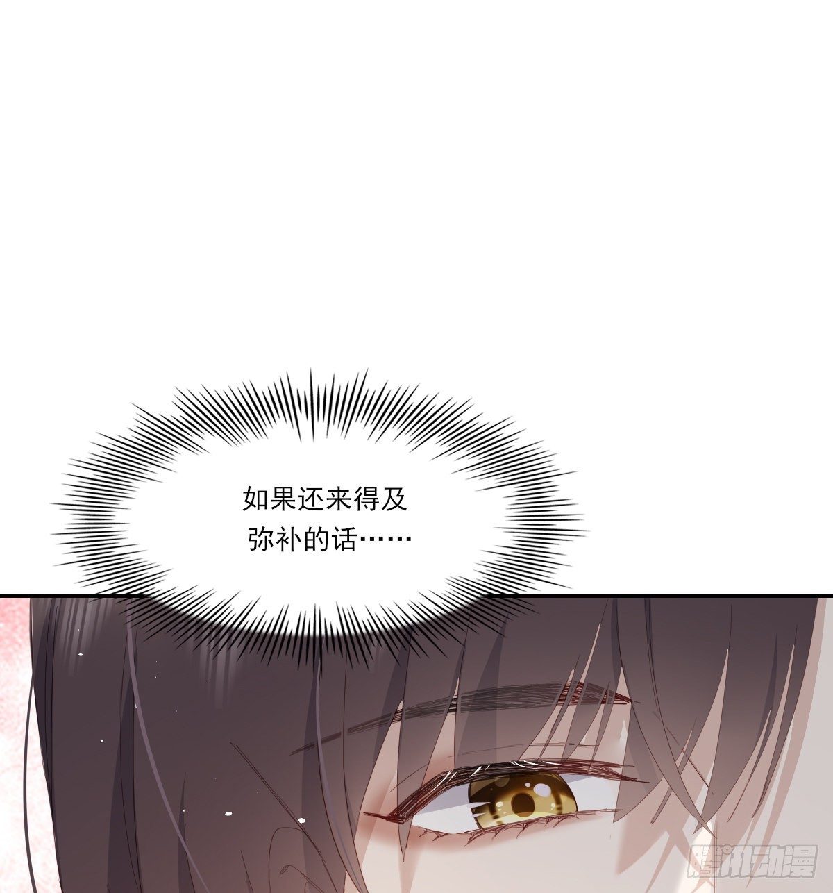谈判（下）51