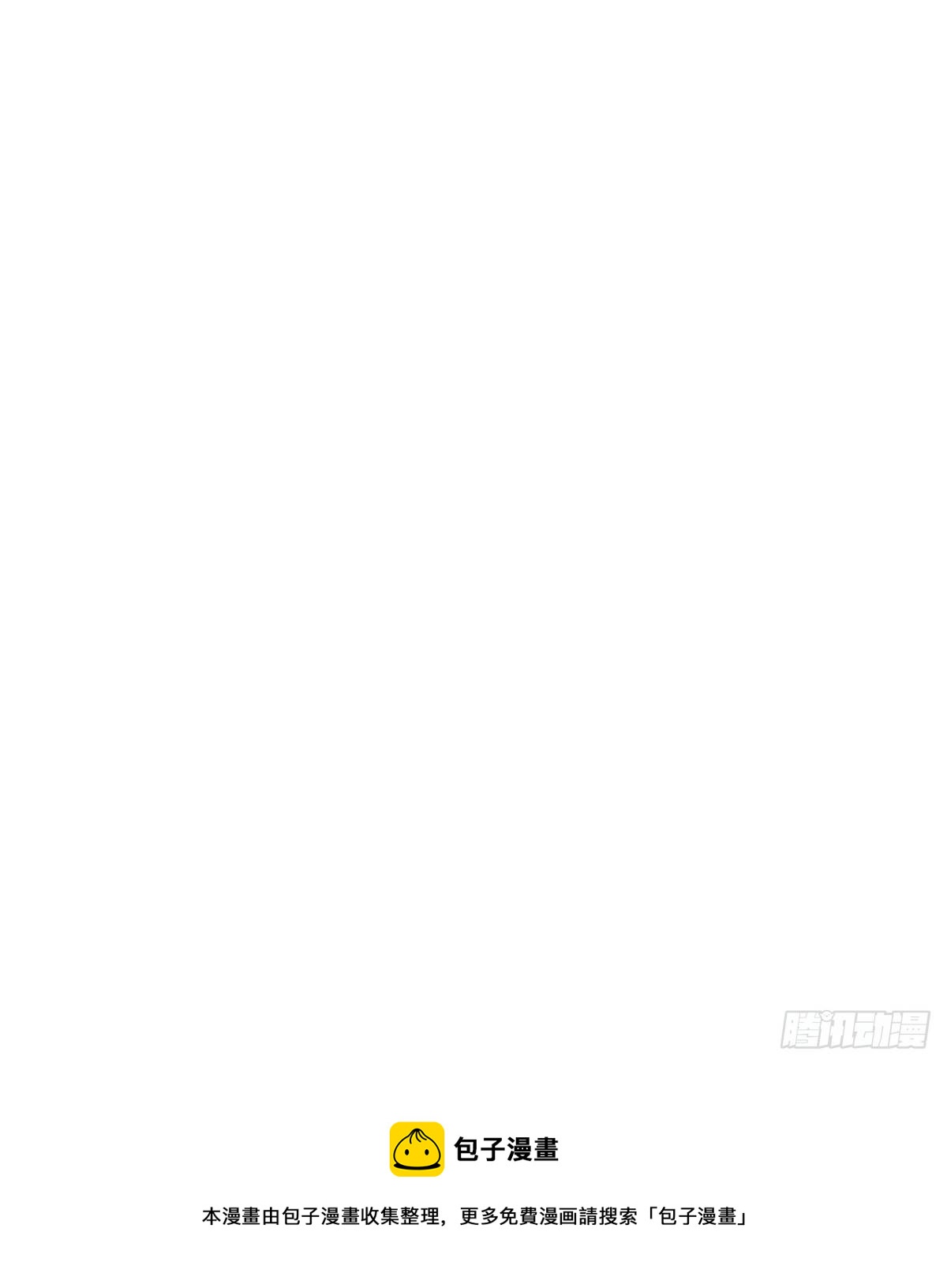 告别20
