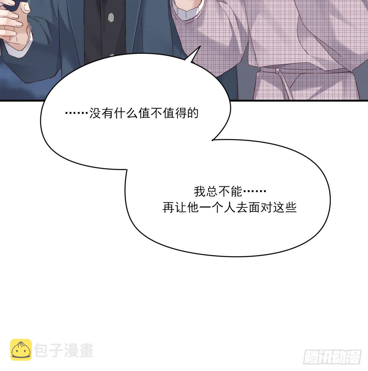 开个价吧10