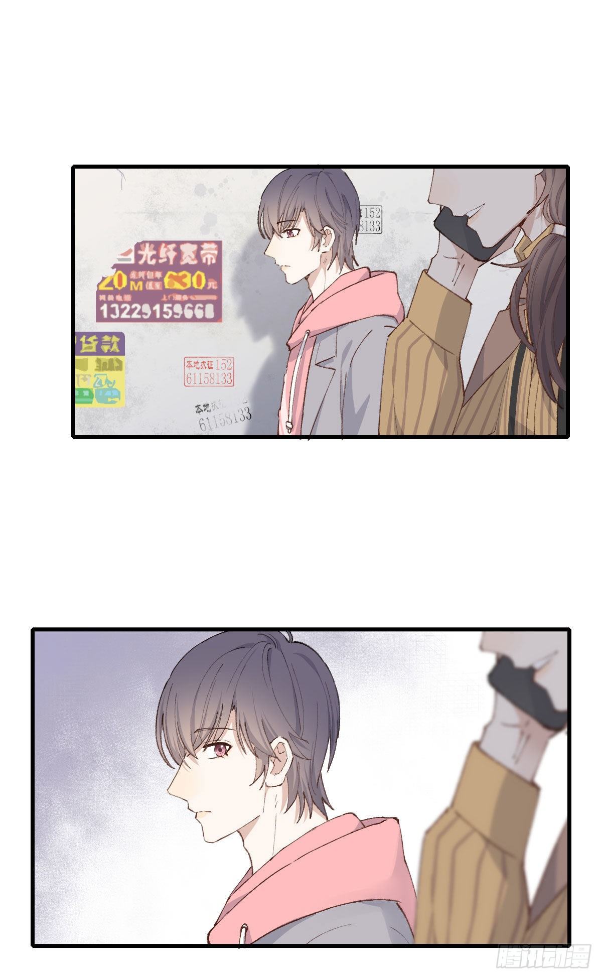 抓痕31
