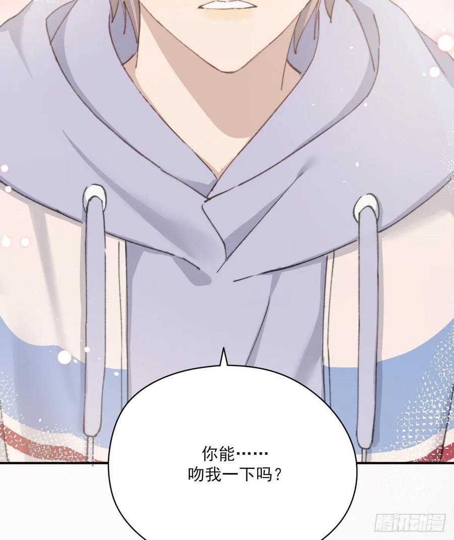 想要保护你65