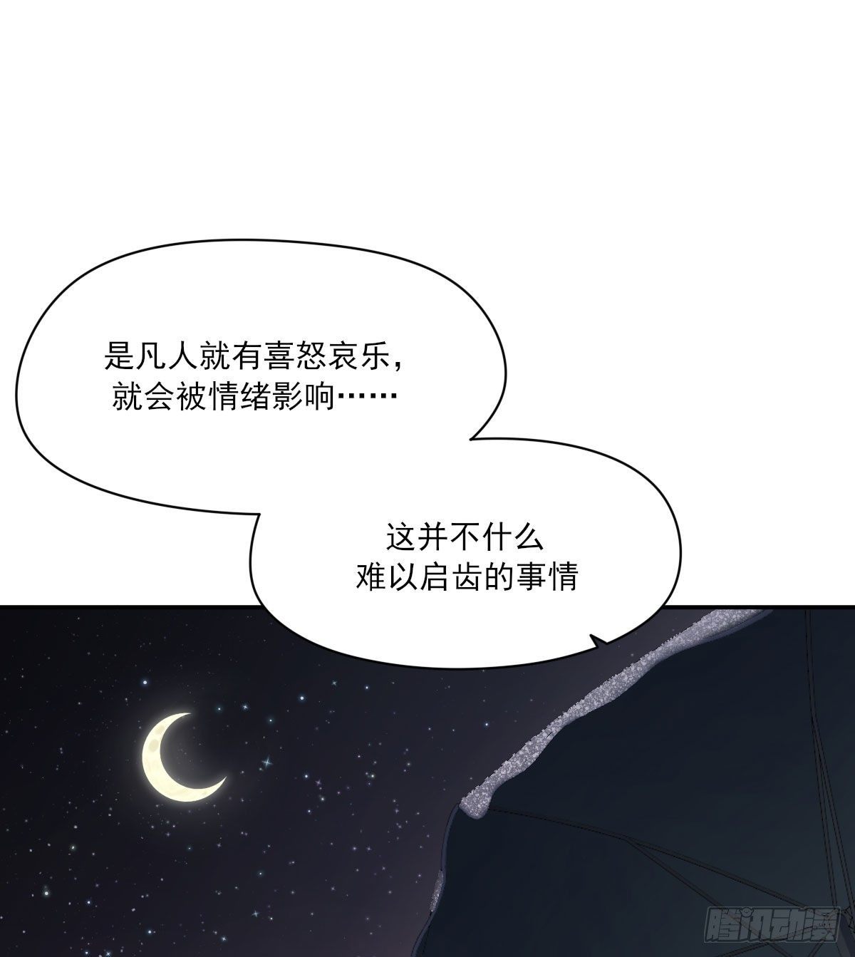 雪夜67
