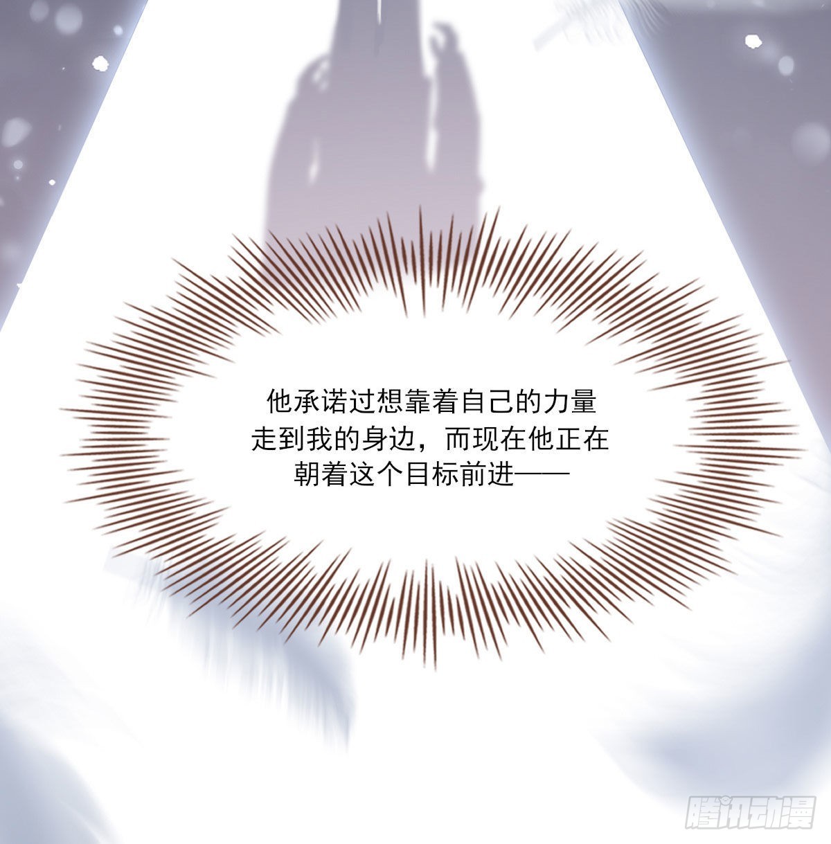 自己的选择32