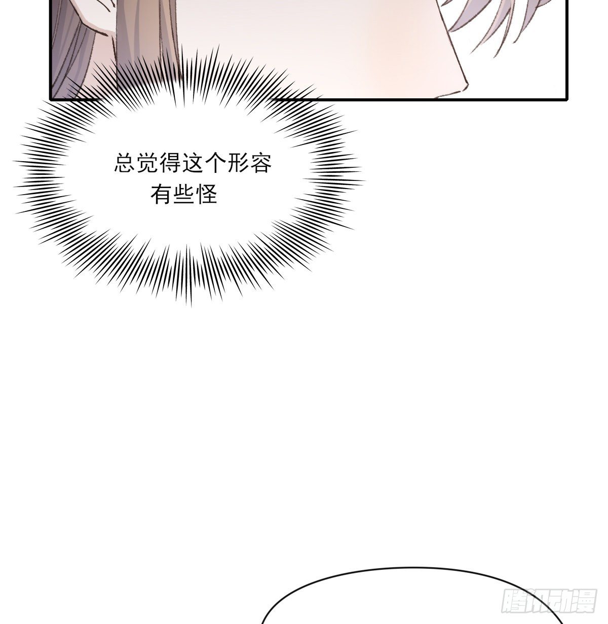 机会来了52
