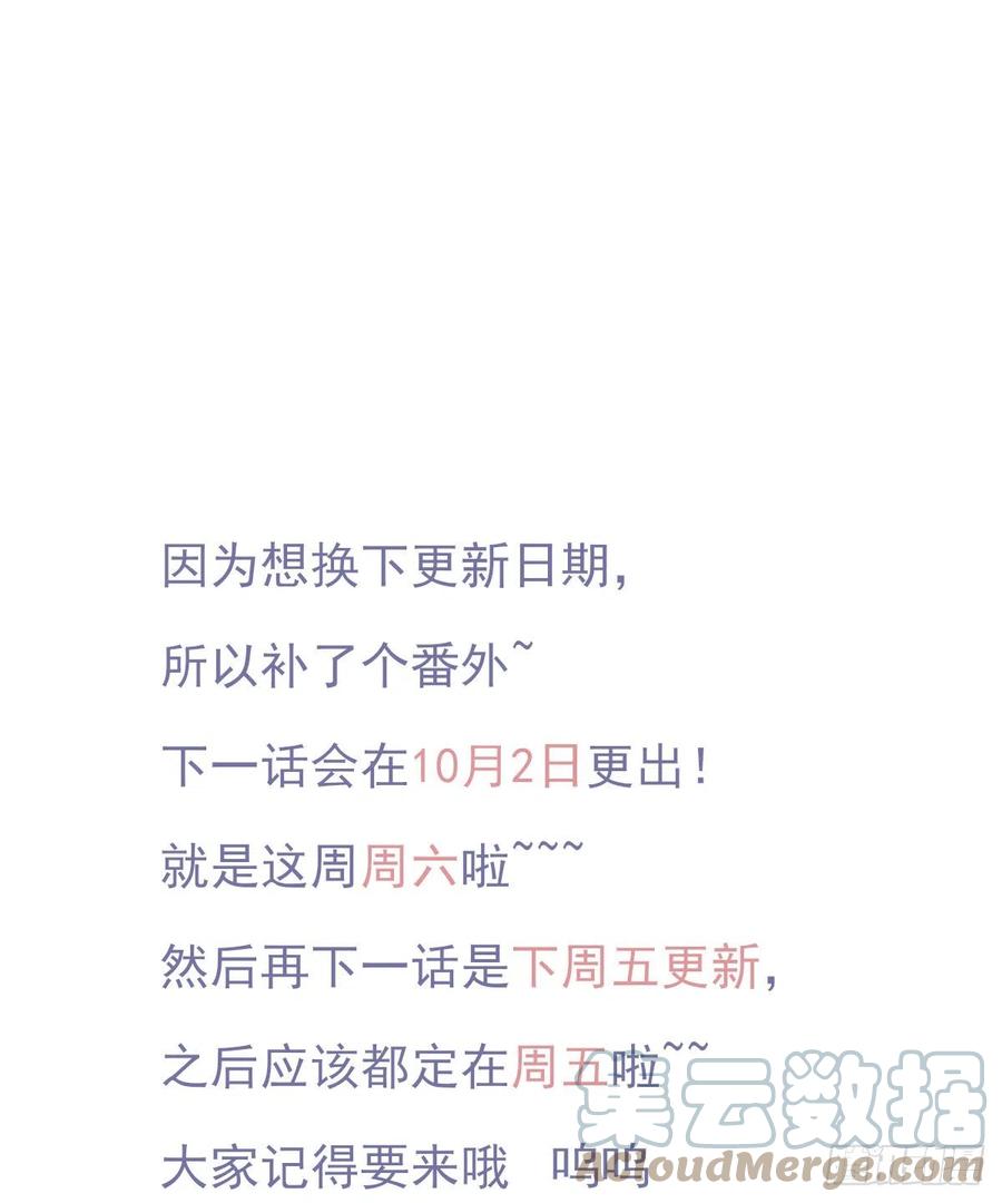 独立番外+通知40