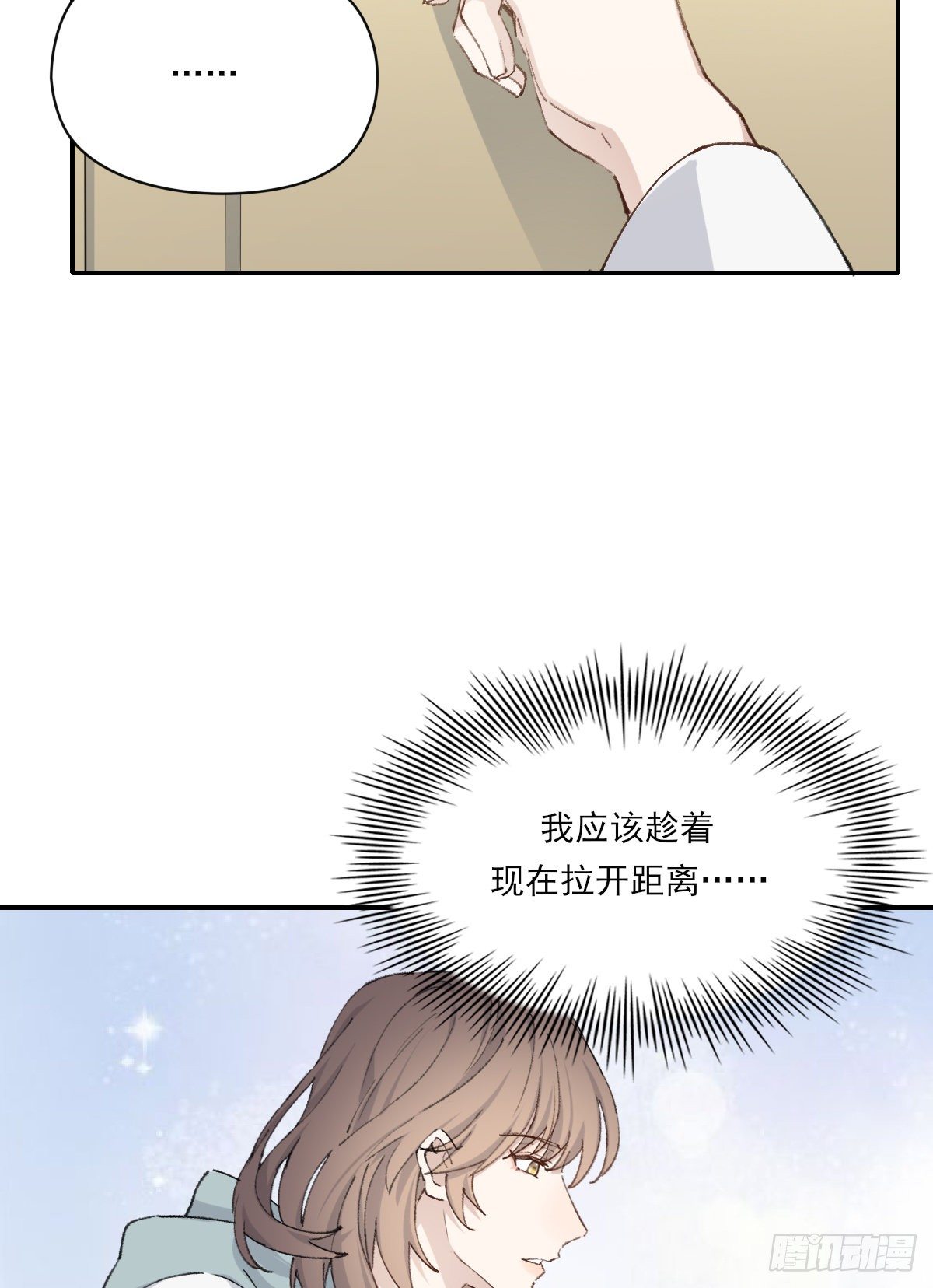 成长14