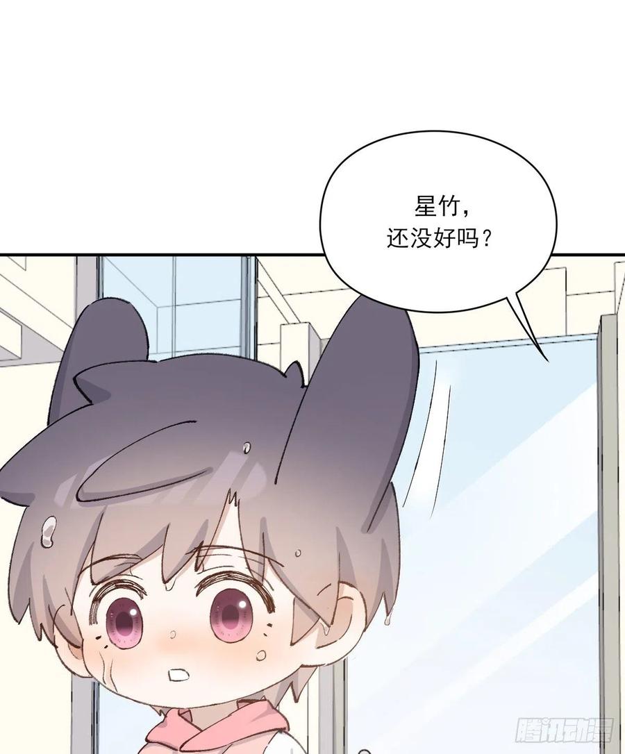 恋爱啦11