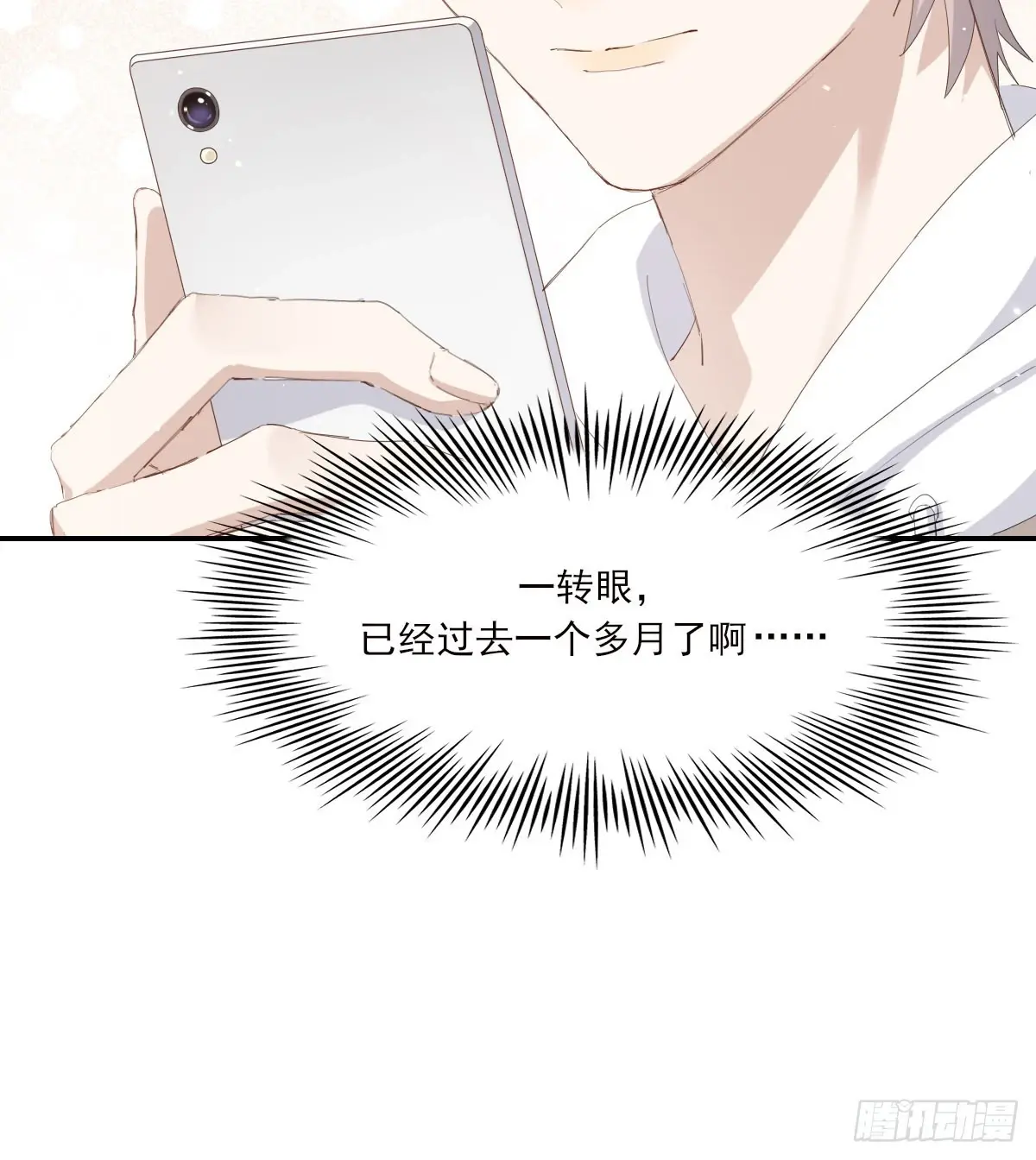坠落15