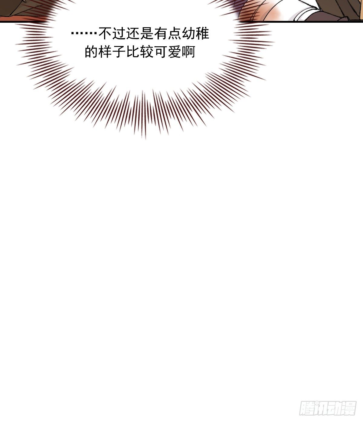 重逢52