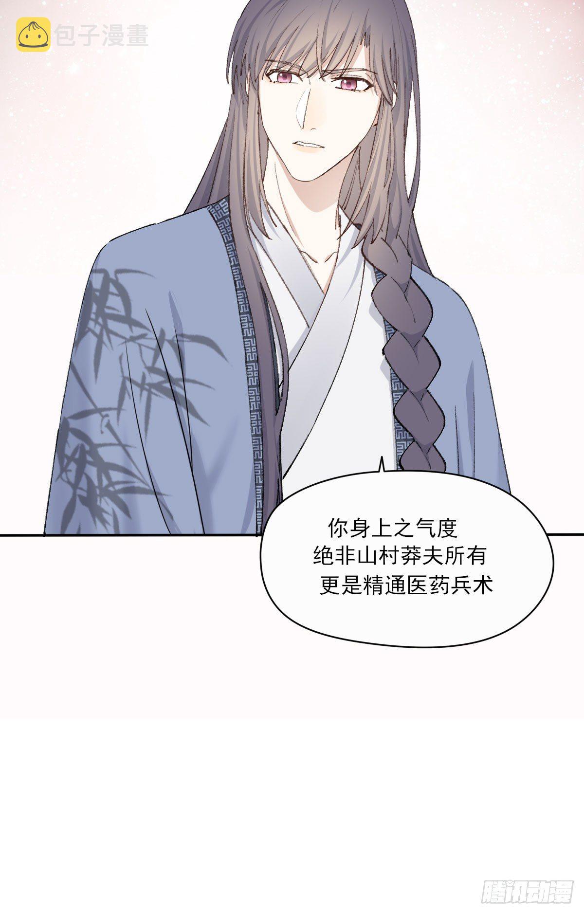 外来者68