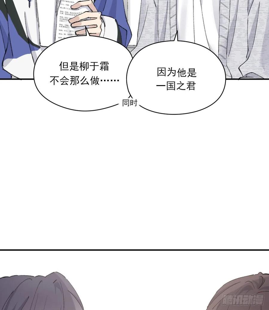 不会变34