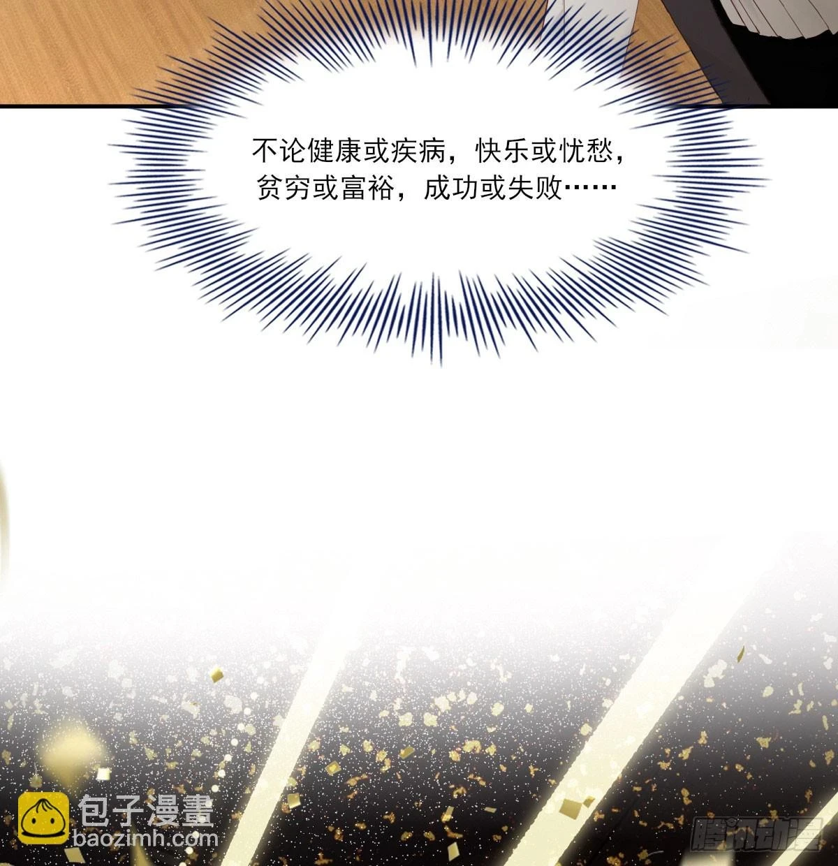 双王87