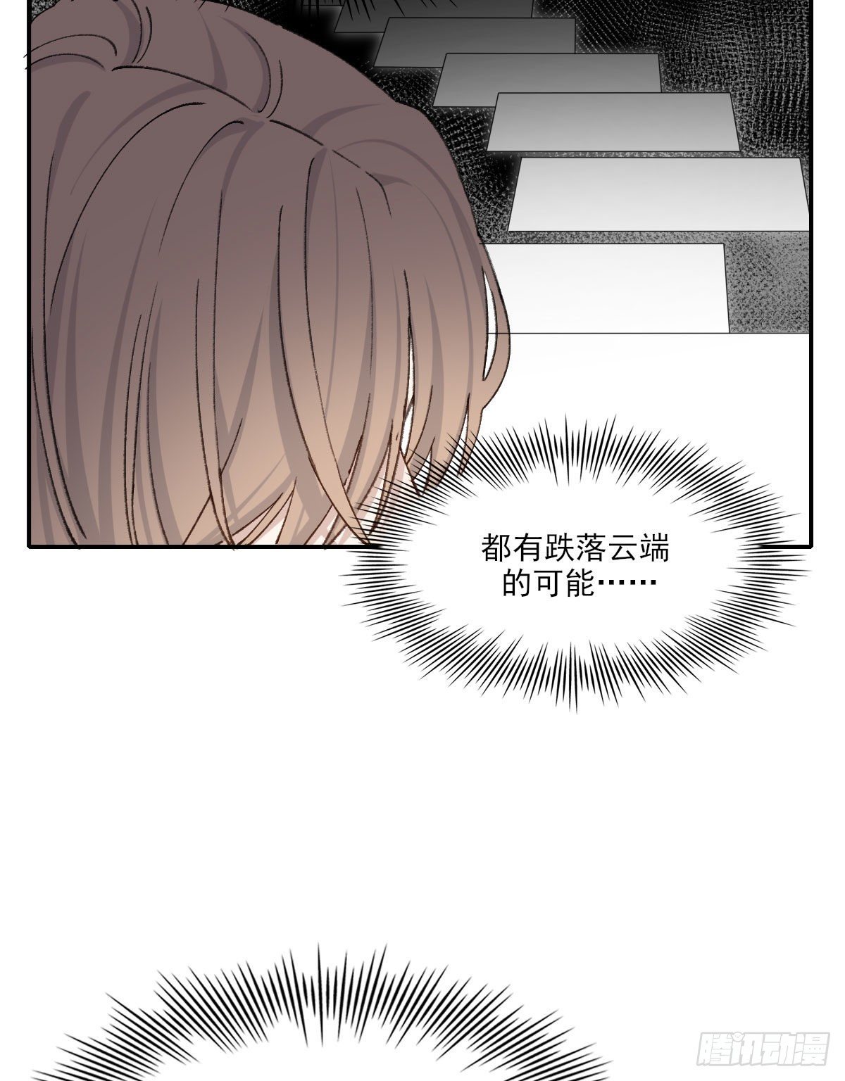 面具33