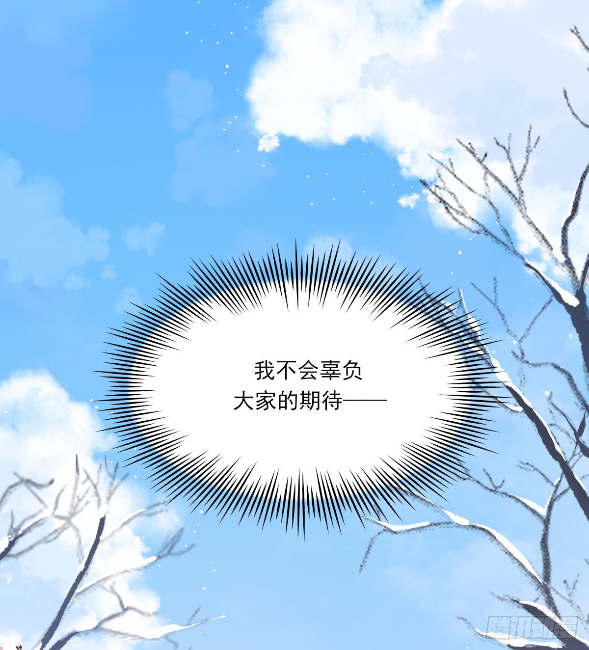 支持你56