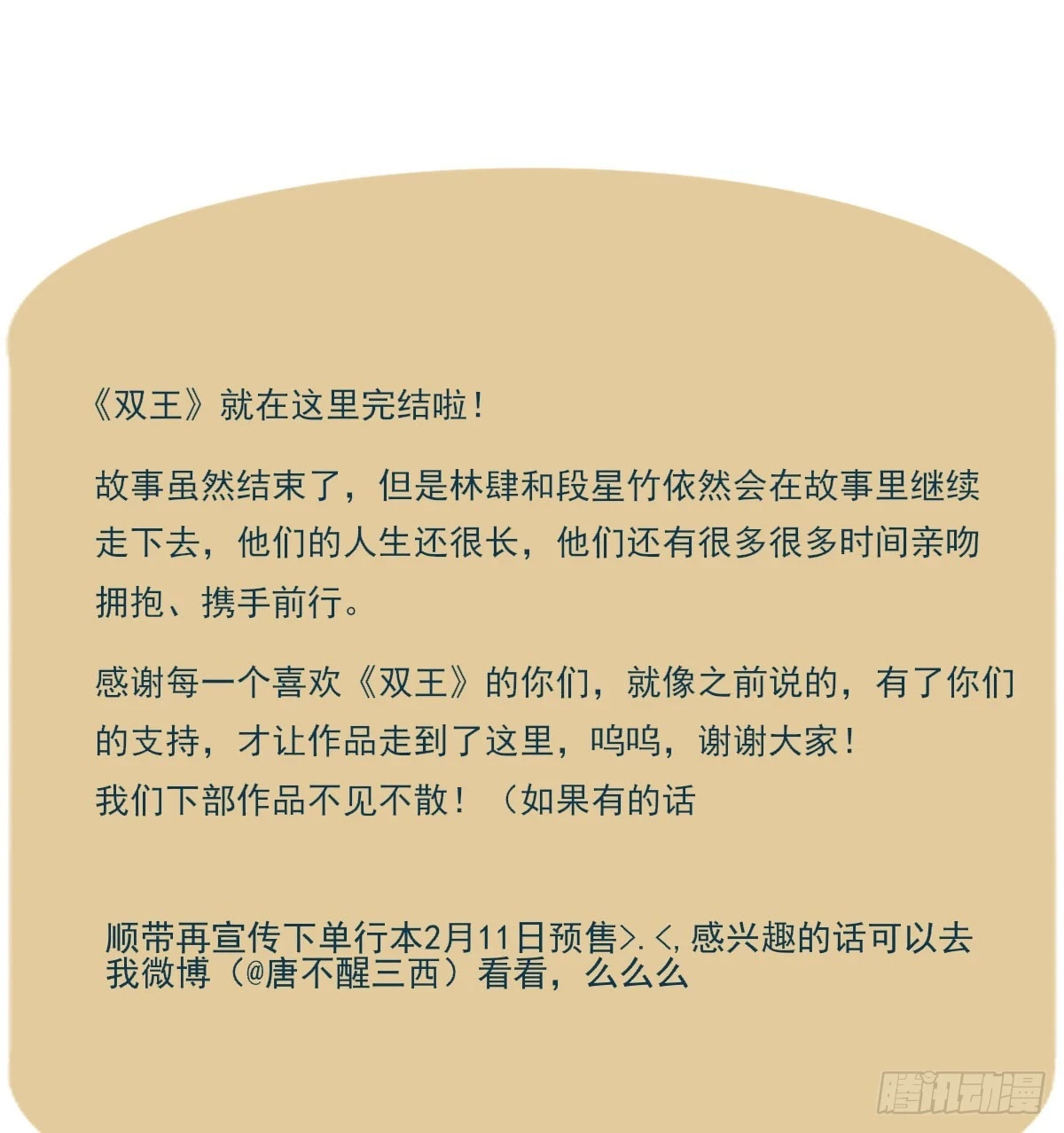 此生长63