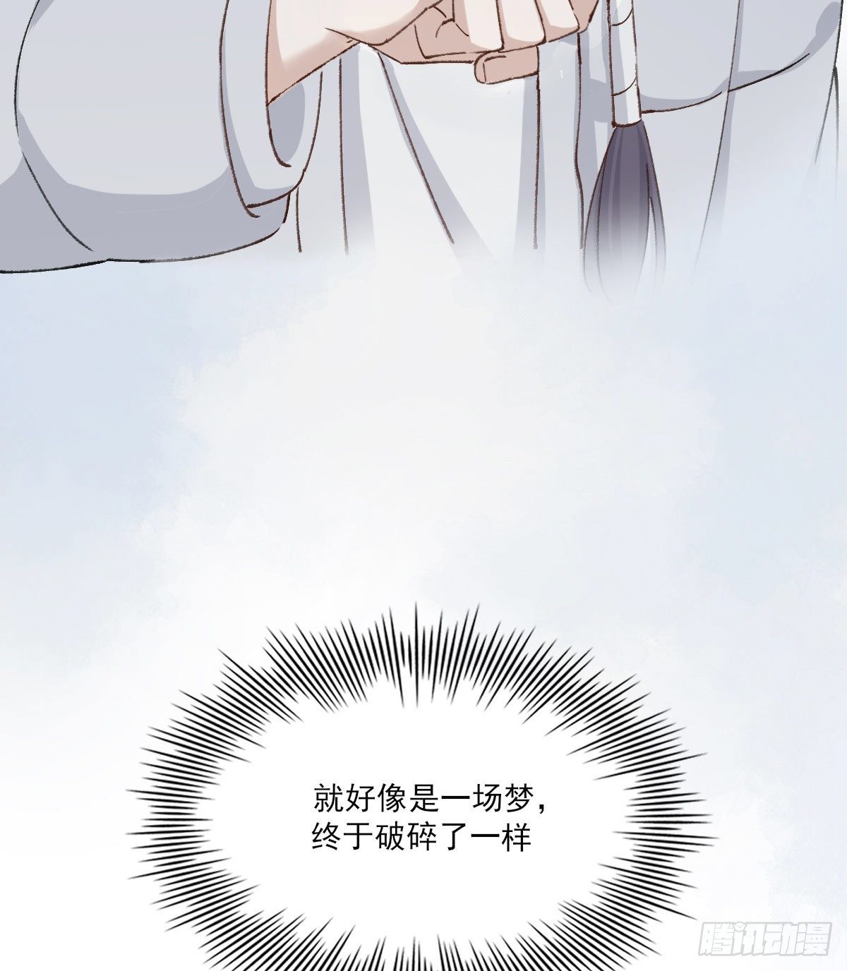 泪67
