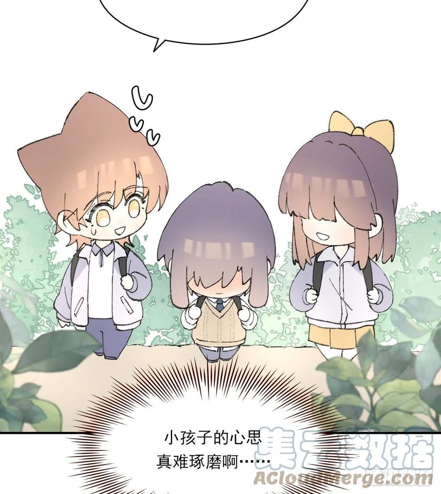 独立番外+通知20