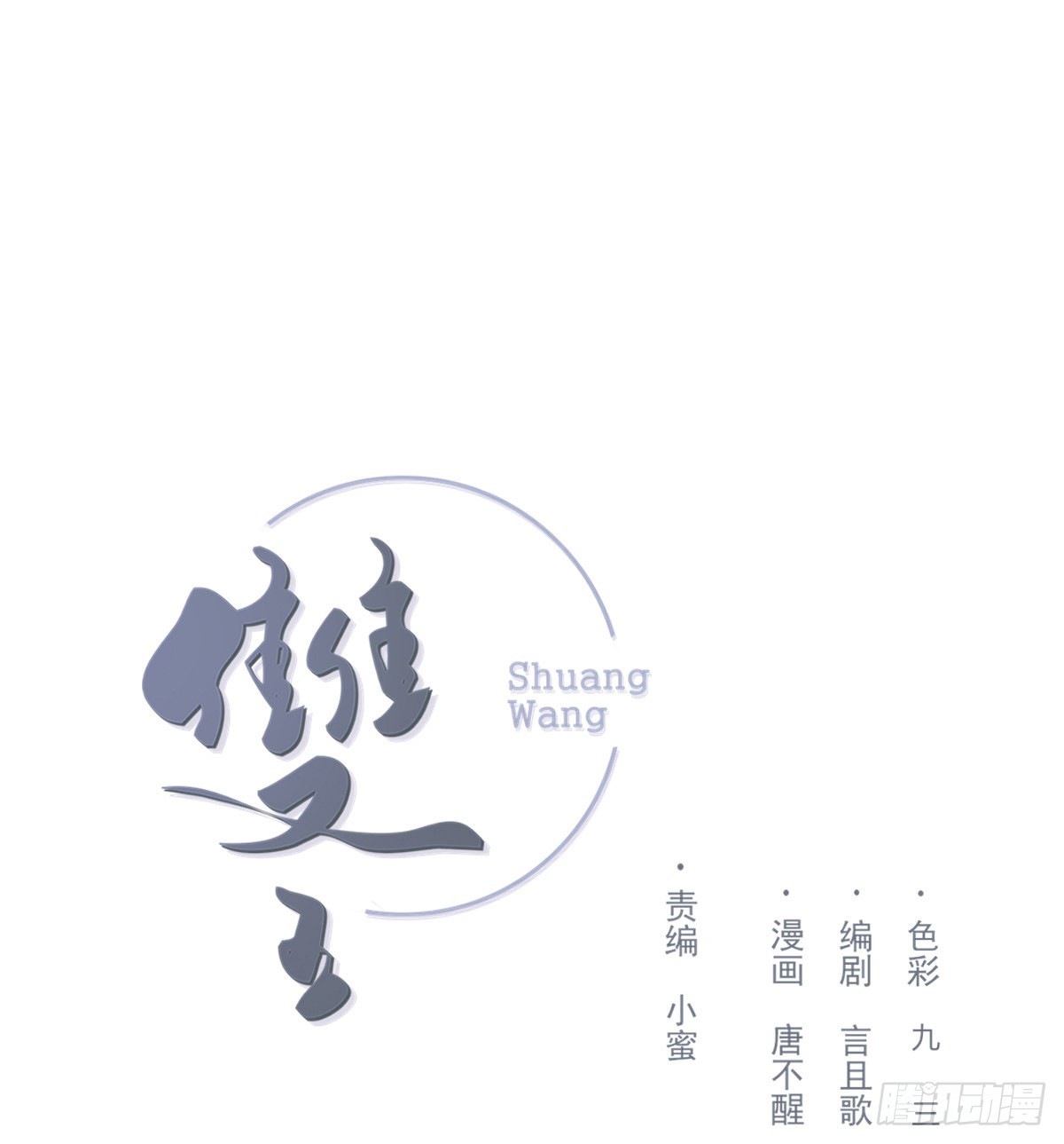 参差0