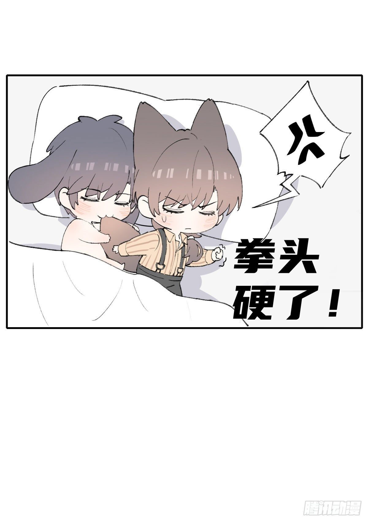 入住42