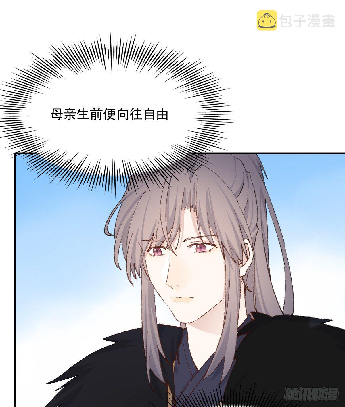 摄政王33