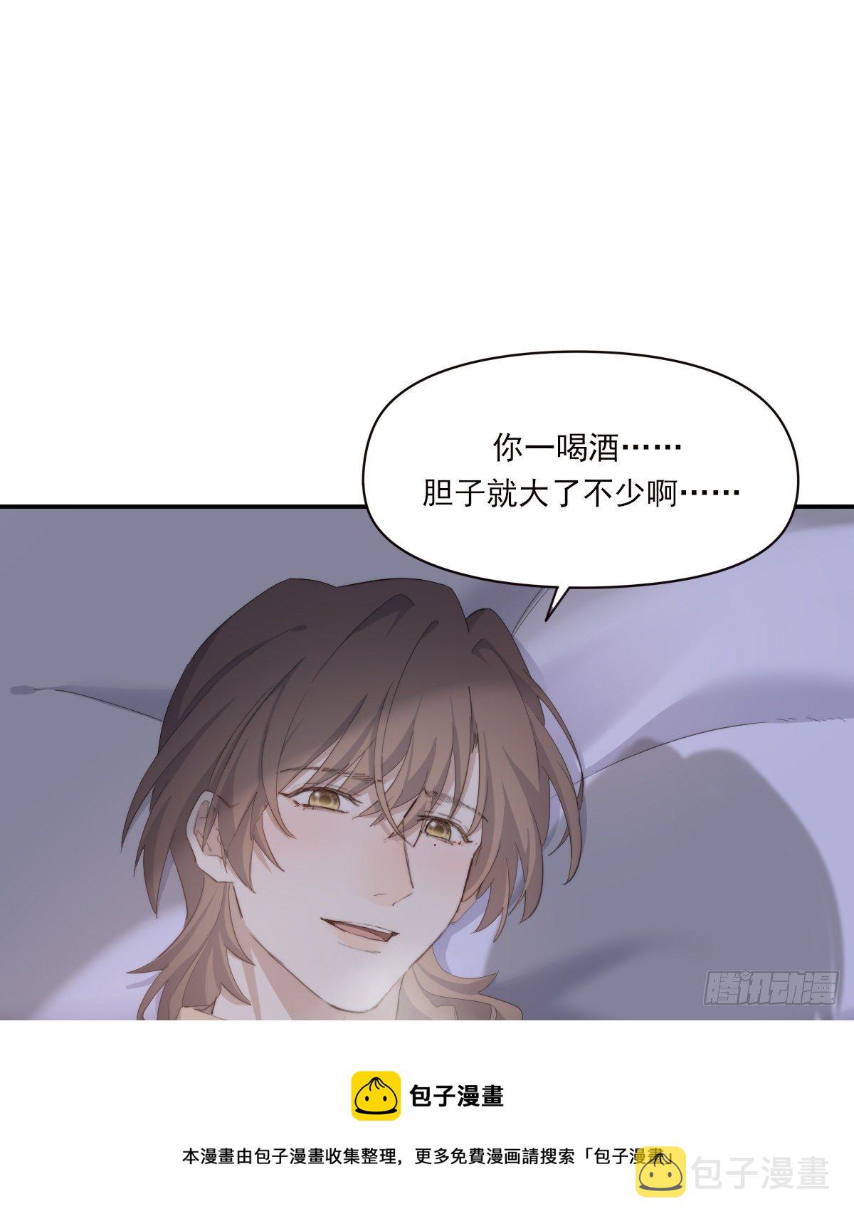 杀青之夜28