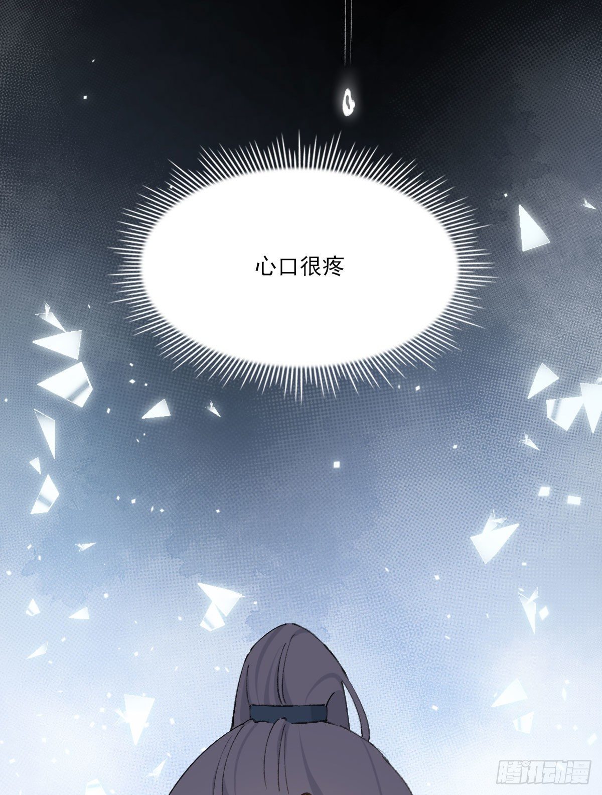 泪65