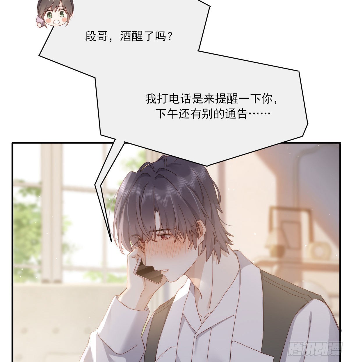 相悦45