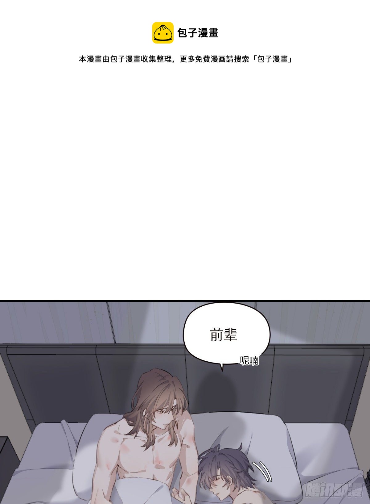 告别16