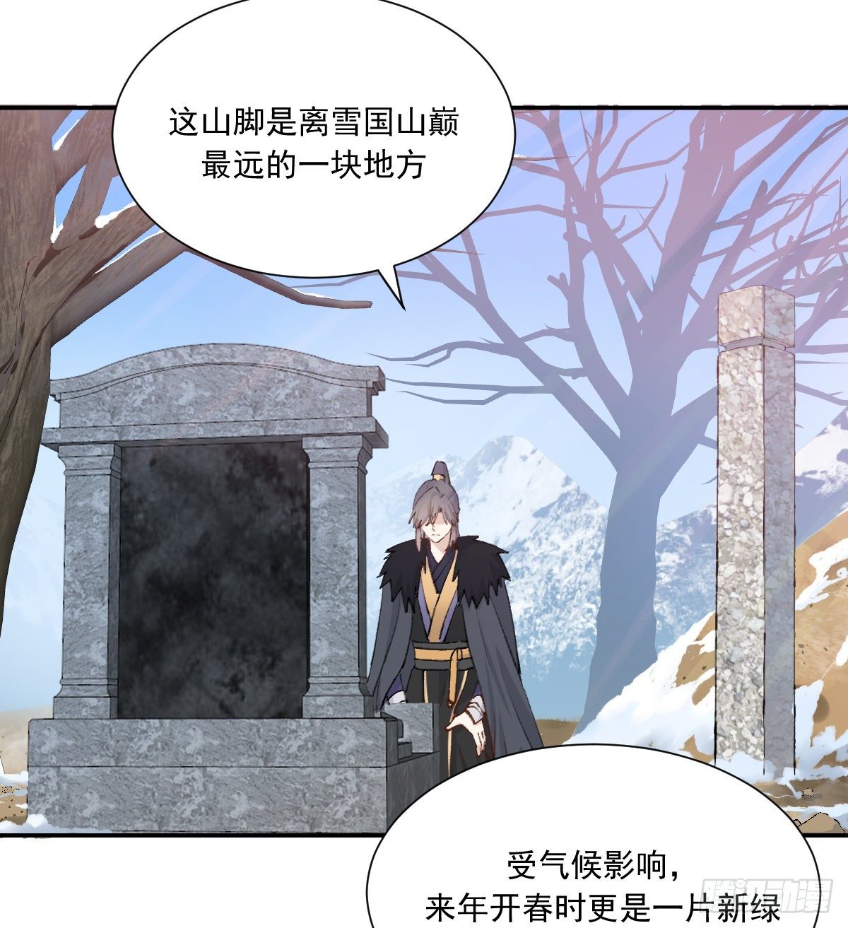 摄政王43