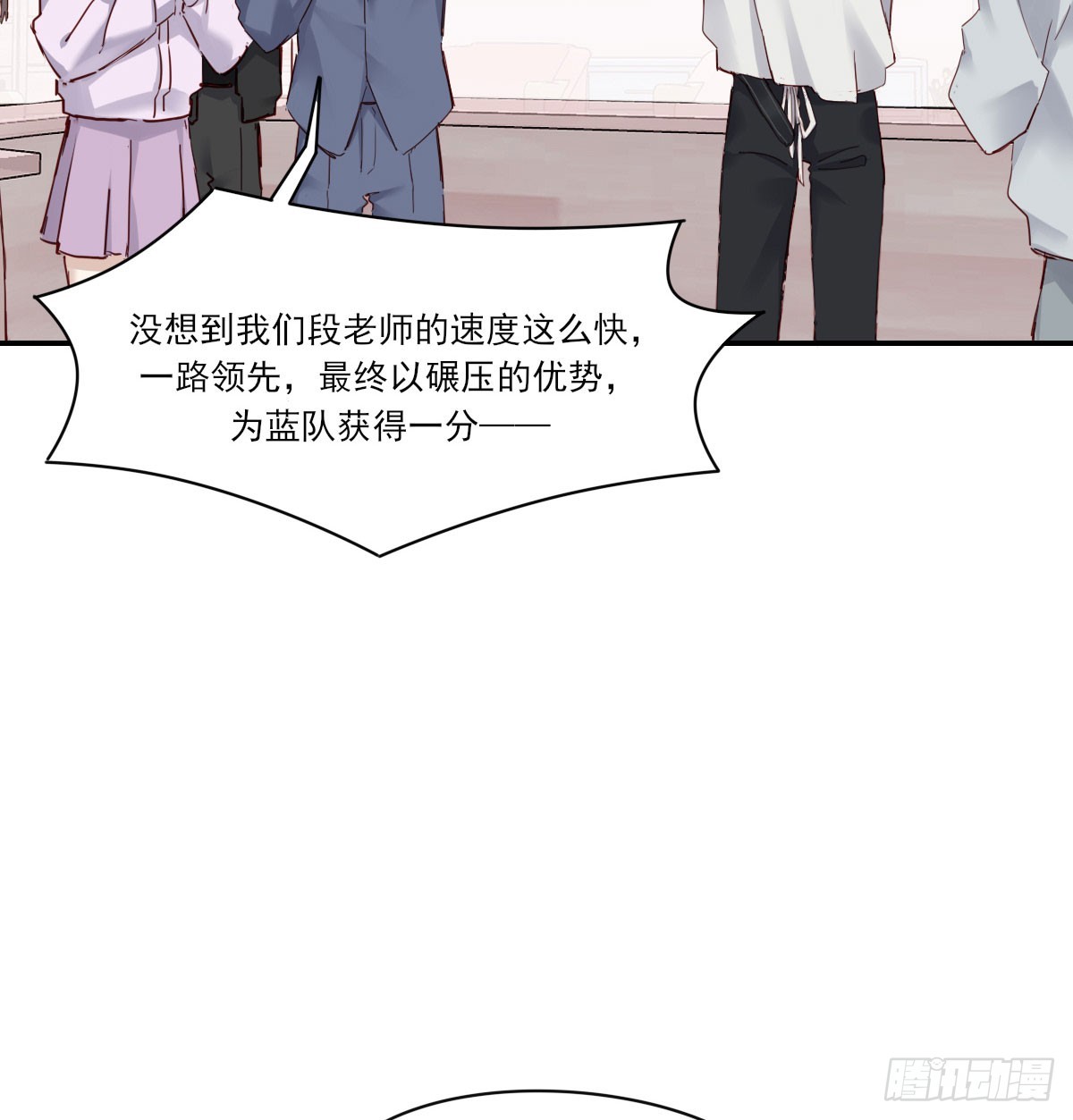 我相信他3