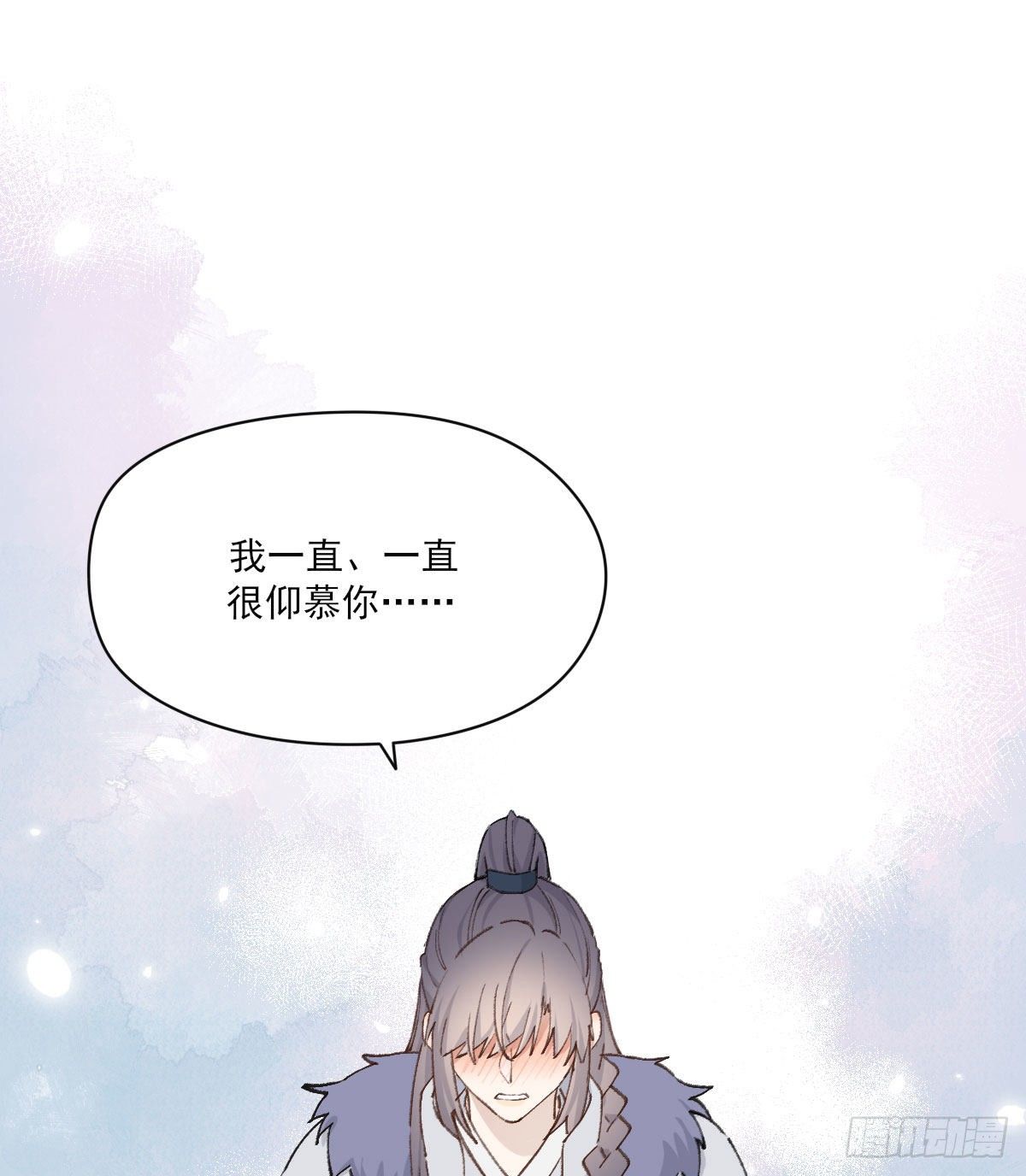 “你喜欢我吗？”45