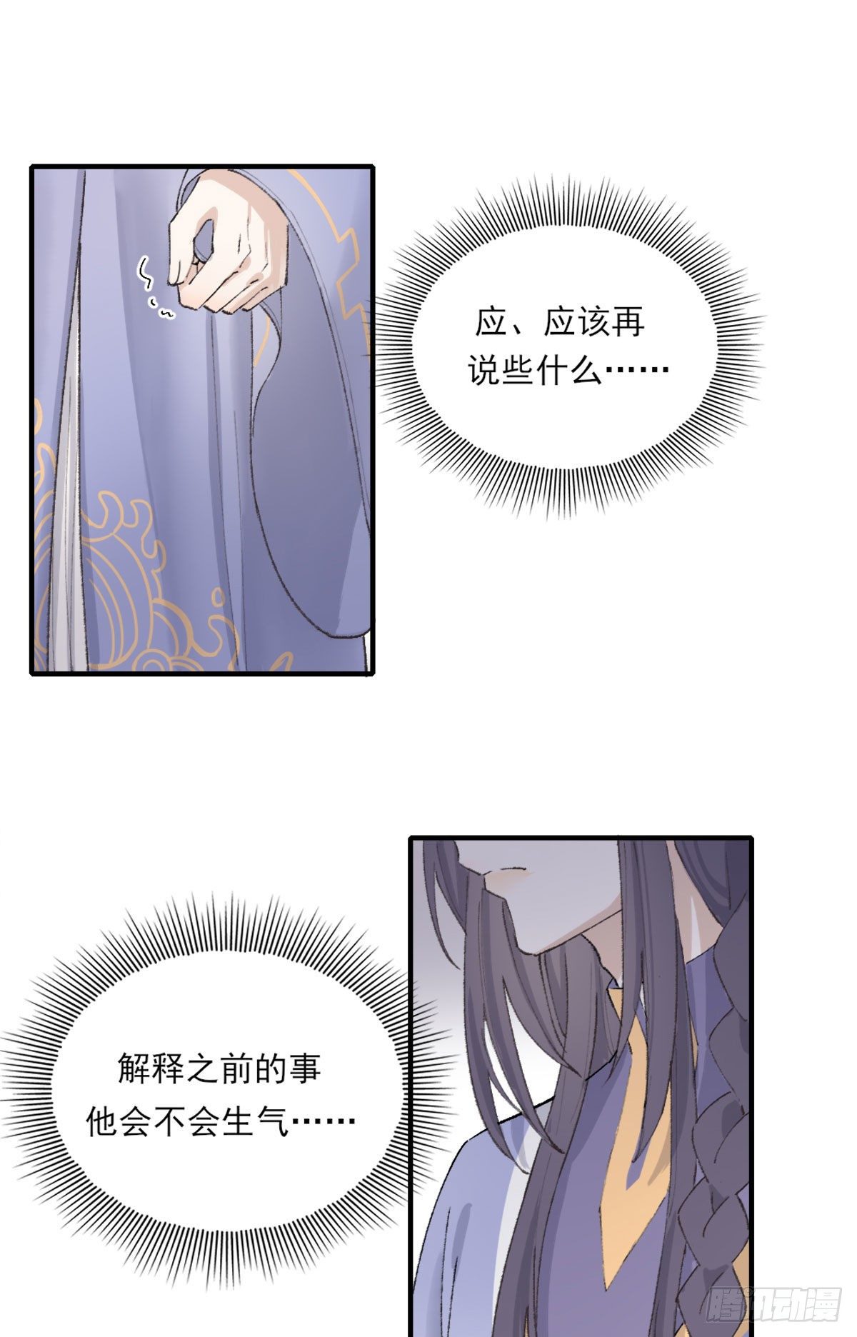 心跳8