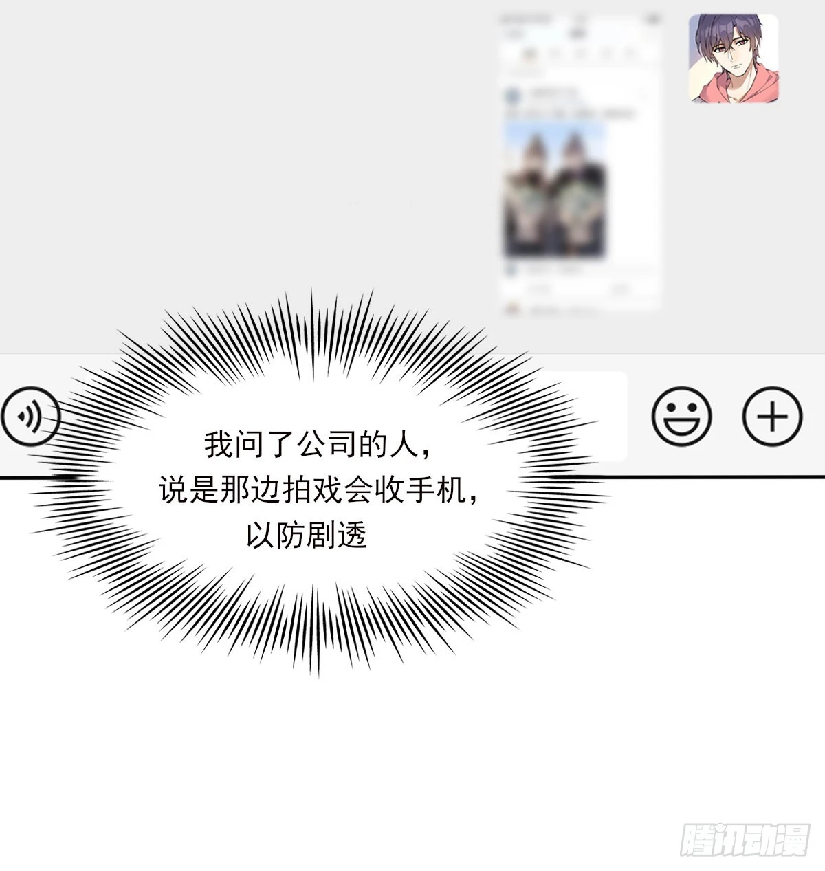 坠落22