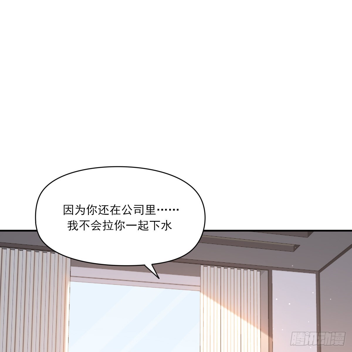 坦白59