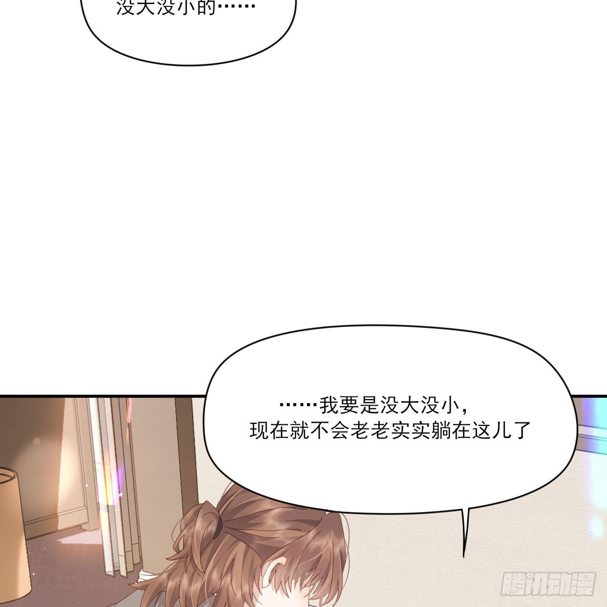 抱抱你24