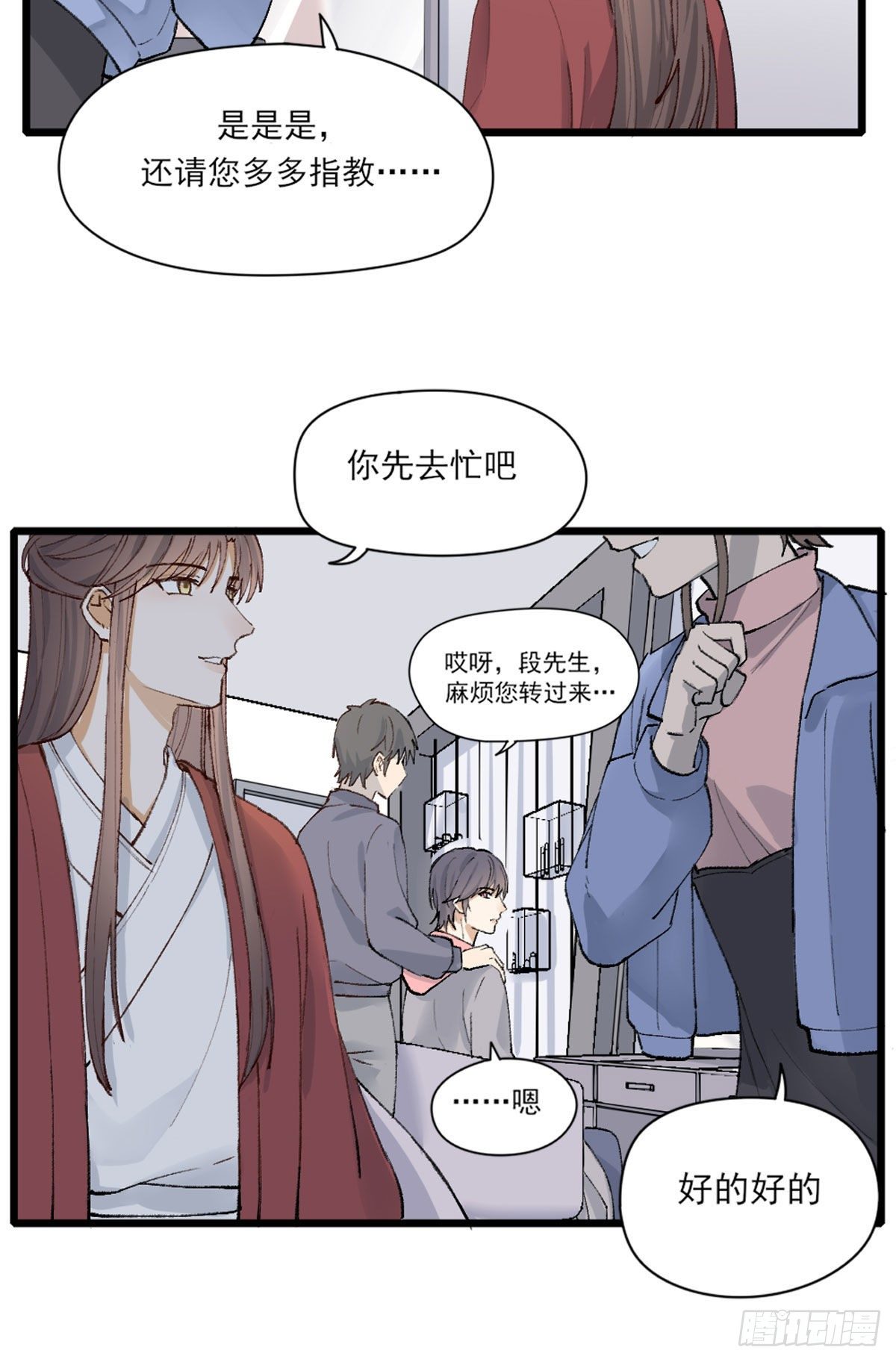 尴尬35