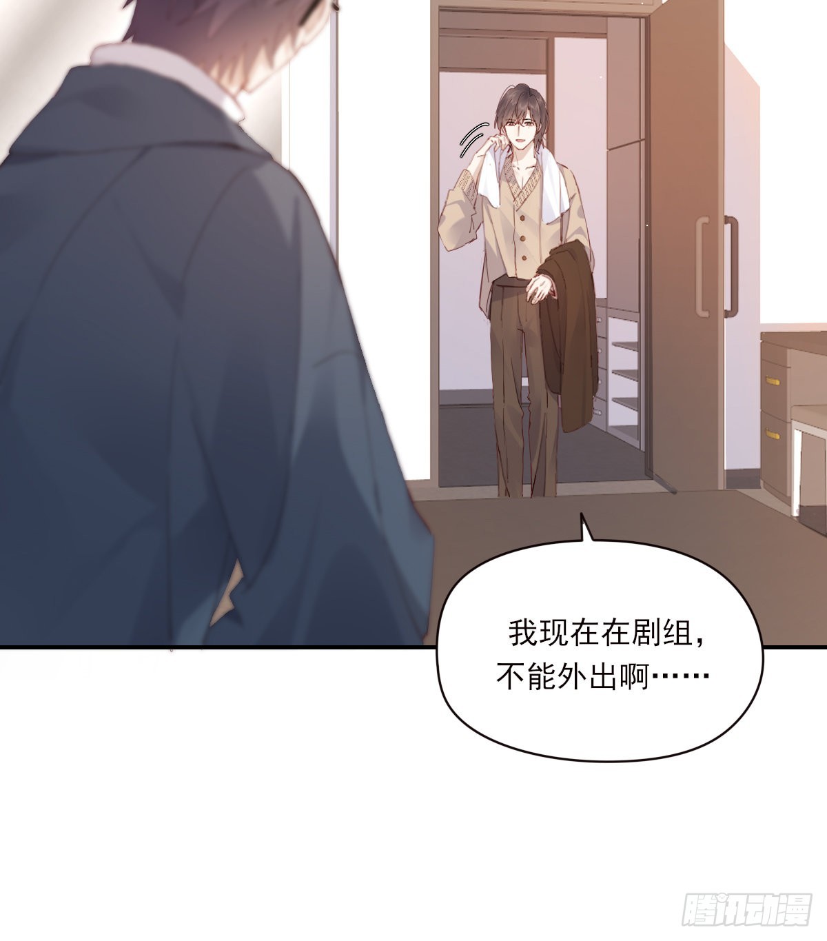 好想你25