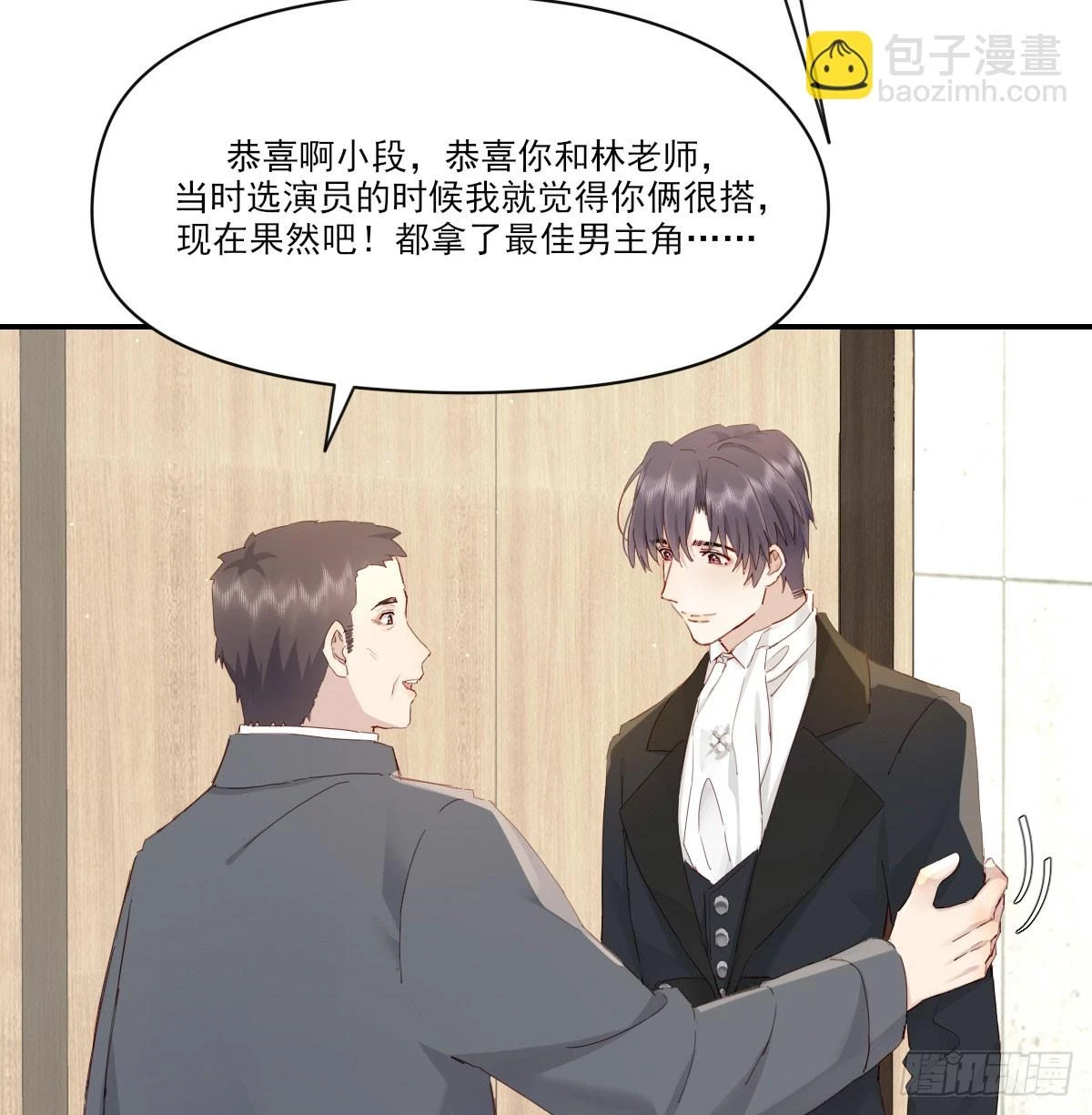 此生长6