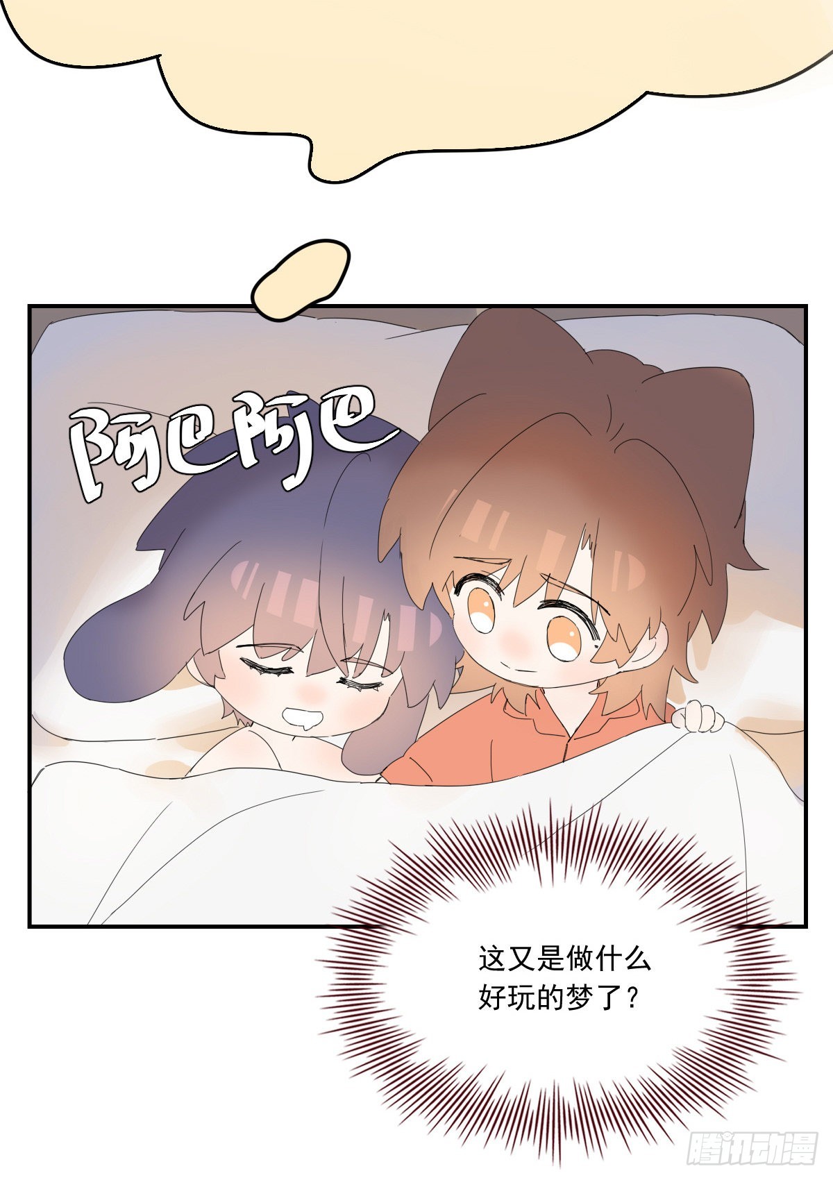 黎明之前33