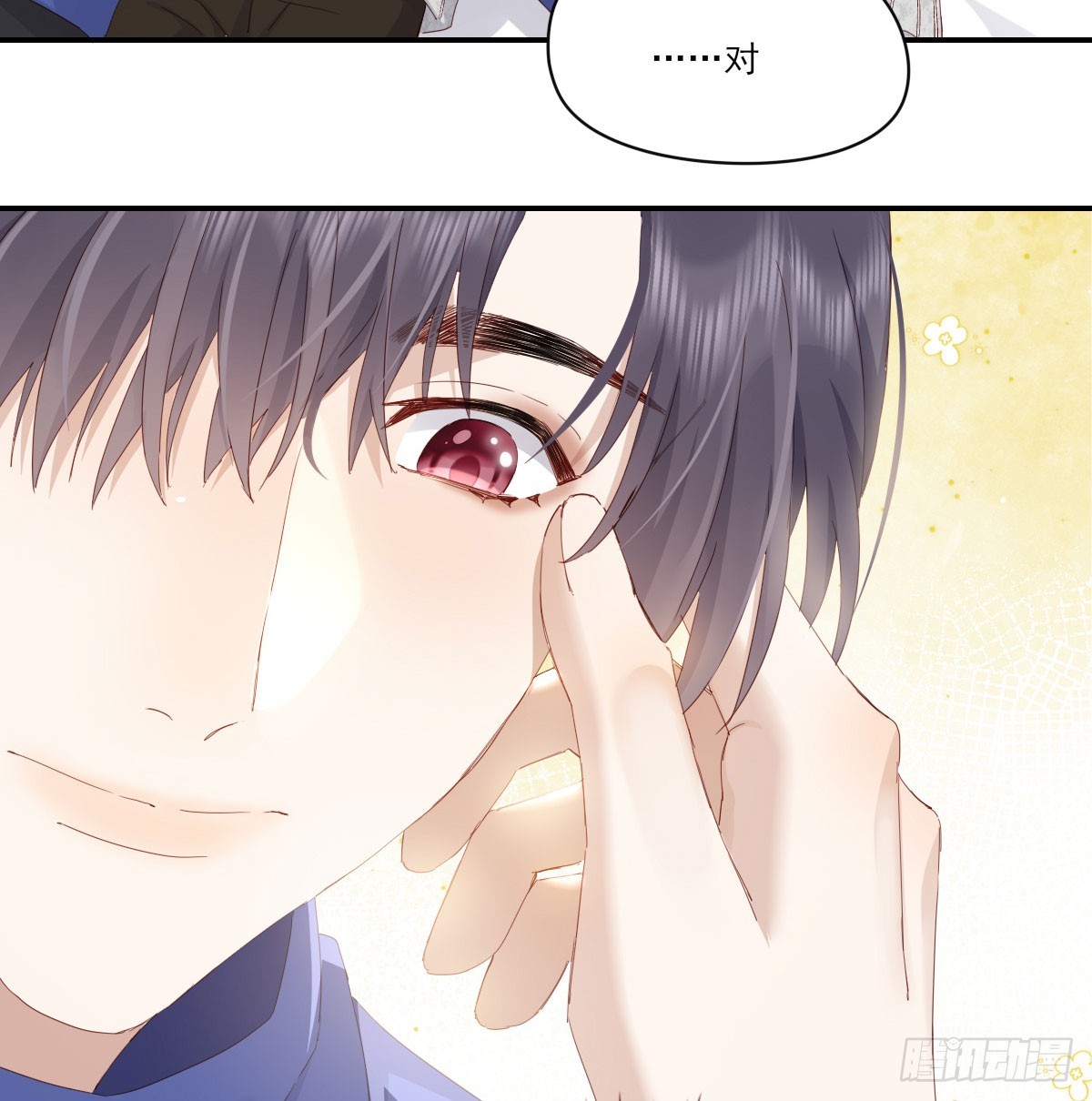 一辈子42