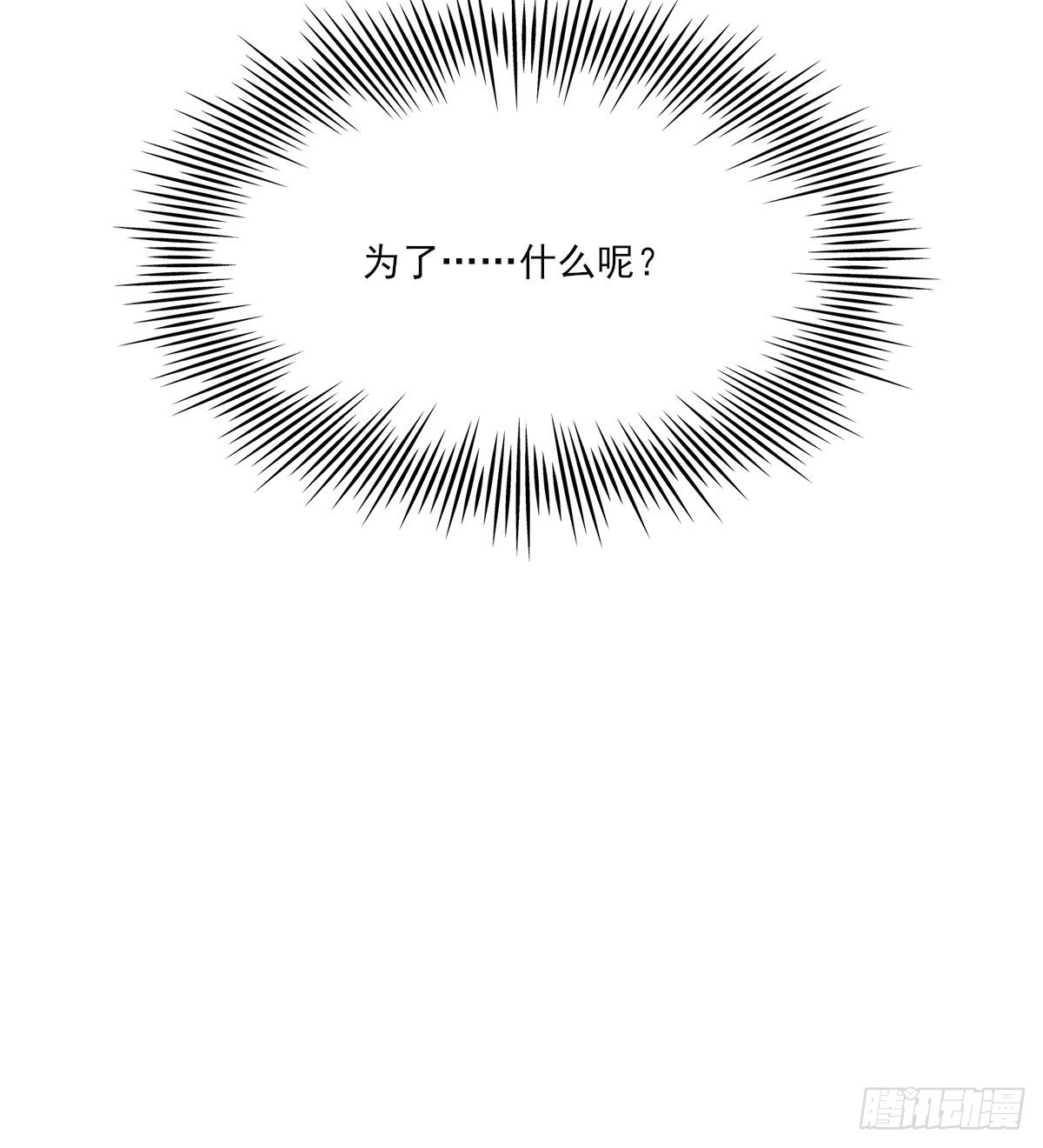 &amp;amp;amp;quot;我喜欢你！”31