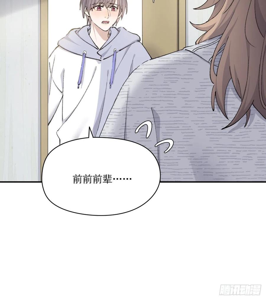 不想逃避5