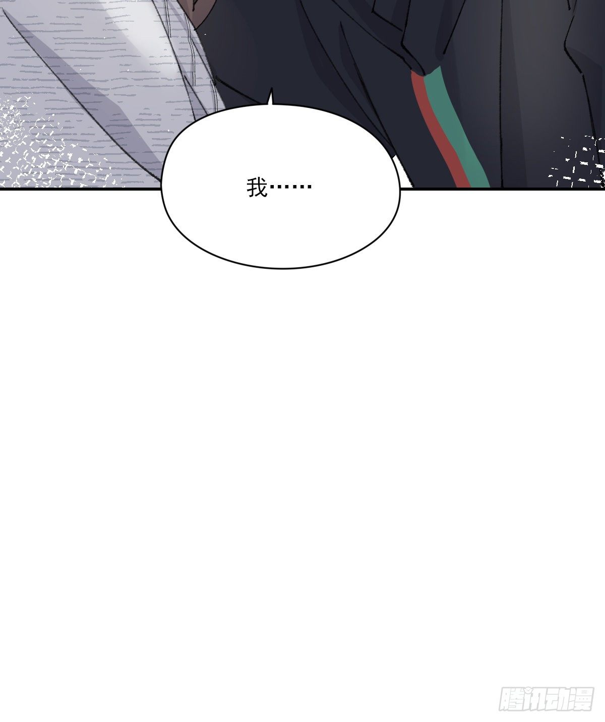 上当了49
