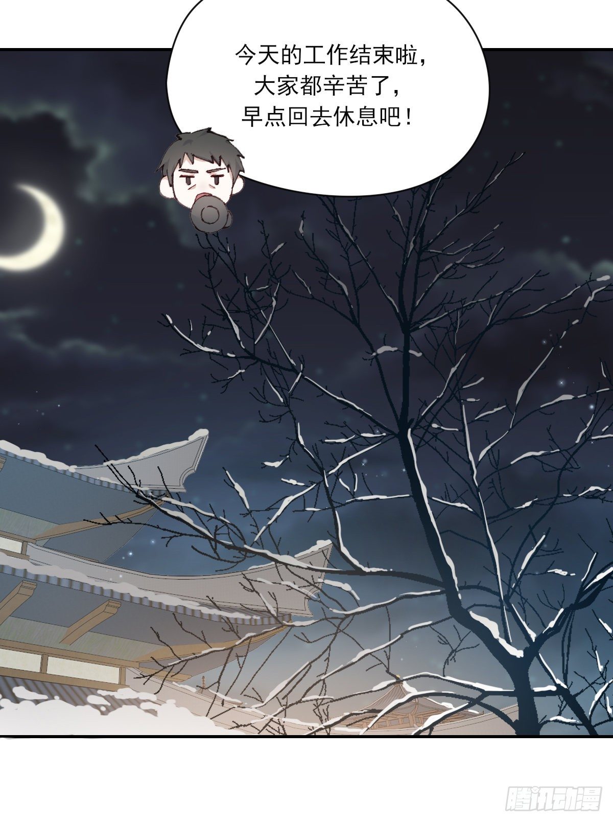 忍耐2